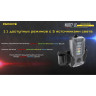 Налобный фонарь NITECORE NU07 19722