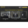 Налобный фонарь NITECORE NU07 19722