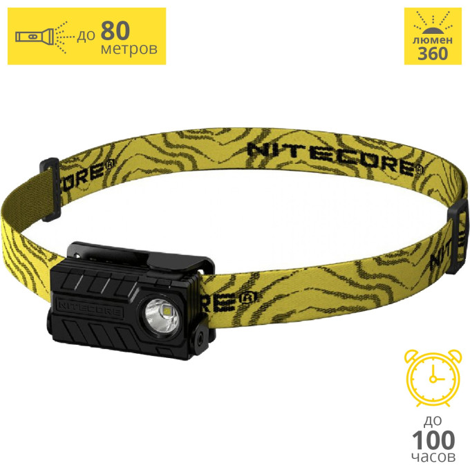 Налобный фонарь NITECORE NU20 Black, 360 лм