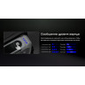 Налобный фонарь NITECORE NU21 Midnight Shadow