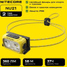 Налобный фонарь NITECORE NU21 Speed Yellow