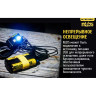 Налобный фонарь NITECORE NU25 White