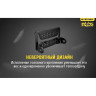 Налобный фонарь NITECORE NU25 White