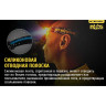 Налобный фонарь NITECORE NU25 White