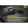Налобный фонарь NITECORE NU25 Yellow (CREE XP-G2 S3)
