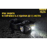 Налобный фонарь NITECORE NU25 Yellow (CREE XP-G2 S3)