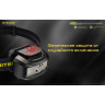 Налобный фонарь NITECORE NU35 CREE XP-G3 S3 LED 19588