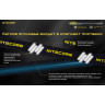 Налобный фонарь NITECORE NU35 CREE XP-G3 S3 LED 19588