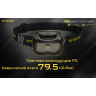 Налобный фонарь NITECORE NU35 CREE XP-G3 S3 LED 19588