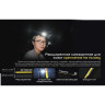 Налобный фонарь NITECORE NU40