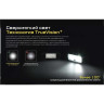 Налобный фонарь NITECORE NU40