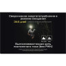 Налобный фонарь NITECORE NU40