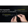 Налобный фонарь NITECORE NU43 LUMINUS SST-20-W