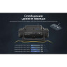 Налобный фонарь NITECORE NU50