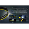 Налобный фонарь NITECORE NU50