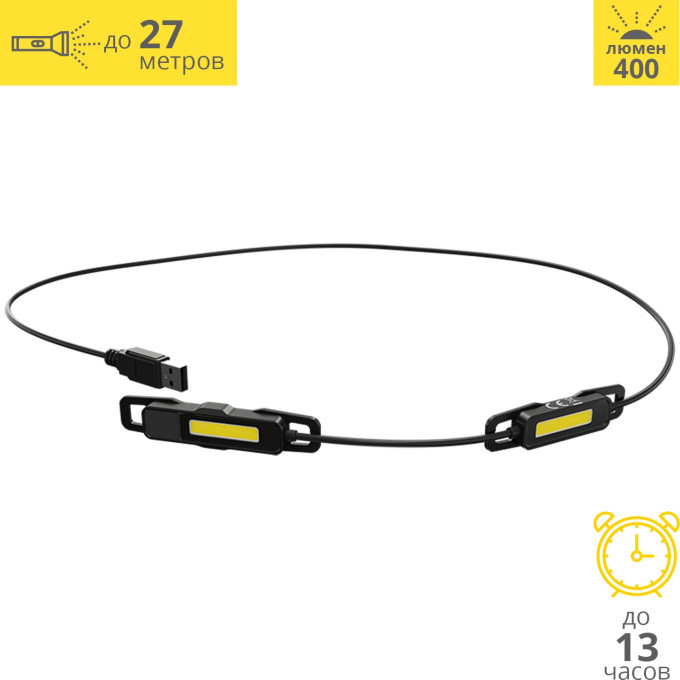 Налобный фонарь NITECORE UT05 HIGH CRI COB LIGHT SOURCE