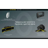 Налобный фонарь NITECORE UT27 21467