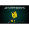 Налобный фонарь NITECORE UT27 21467