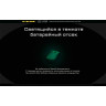 Налобный фонарь NITECORE UT27 21467