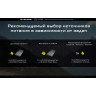 Налобный фонарь NITECORE UT27 21467