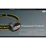 Налобный фонарь NITECORE UT27 21467