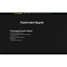 Налобный фонарь NITECORE UT27 21467