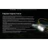 Налобный фонарь NITECORE UT27 21467