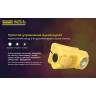 Налобный фонарь NITECORE HA23-EX взрывозащищённый