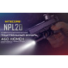 Подствольный фонарь NITECORE NPL20