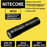 Подствольный фонарь NITECORE MH15 Luminus SST40