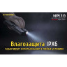 Подствольный фонарь NITECORE NPL10 с ЛЦУ