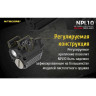Подствольный фонарь NITECORE NPL10 с ЛЦУ