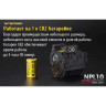 Подствольный фонарь NITECORE NPL10 с ЛЦУ