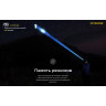 Поисковый фонарь NITECORE P35i LEP Laser + CREE XP-G3*6