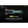Поисковый фонарь NITECORE P35i LEP Laser + CREE XP-G3*6