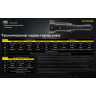 Поисковый фонарь NITECORE P35i LEP Laser + CREE XP-G3*6