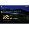 Поисковый фонарь NITECORE P35i LEP Laser + CREE XP-G3*6