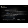Поисковый фонарь NITECORE P35i LEP Laser + CREE XP-G3*6
