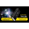 Поисковый фонарь NITECORE TM12K CREE XHP50 HD*6
