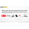 Портативная электростанция NITECORE NES300 86400mAh 20943