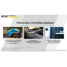 Портативная электростанция NITECORE NES500 144000mAh 20900