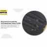 Портативная сумка NITECORE NPP20 21360