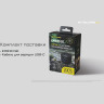 Портативный электронный многоцелевой отпугиватель комаров и мошек NITECORE EMR30SE
