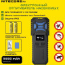 Портативный ультразвуковой отпугиватель комаров и мошек NITECORE EMR10