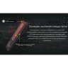 Повседневный фонарь NITECORE EDC27 LUMINUS SST40