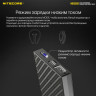 NITECORE NB10000 — внешний аккумулятор 10 000 мА·ч