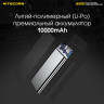 NITECORE NB10000 — внешний аккумулятор 10 000 мА·ч