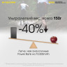 NITECORE NB10000 — внешний аккумулятор 10 000 мА·ч