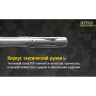 Ручка тактическая NITECORE NTP20 1404467