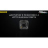 Сигнальный маячок NITECORE NU06LE High performance